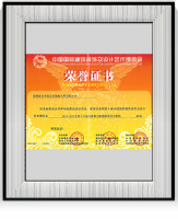 2014-2015十大最具影響力軟裝設計機構